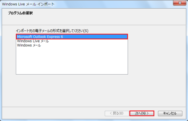 WLM2011_import_04