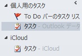 iCloud_task01