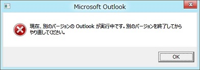 Win8CP_OLanotherver