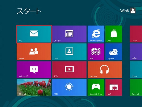 Win8_Mail_A01