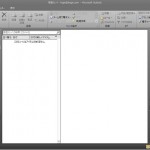 [OL2010] Outlook 2010 の画面の色を変更する方法